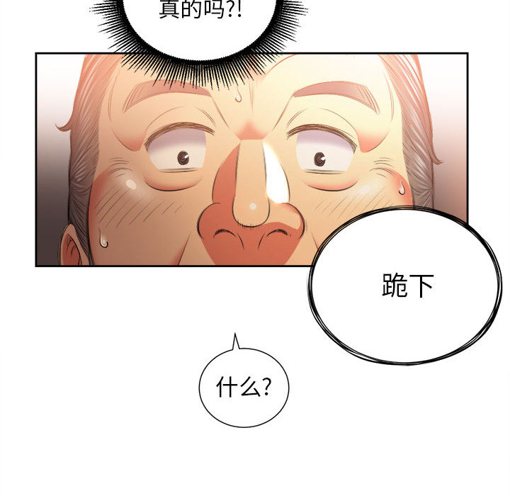 由莉的秘密：13 -由莉的秘密-无名（第7张）