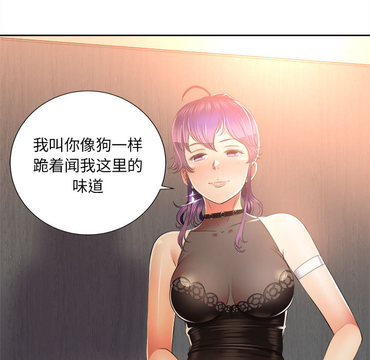 由莉的秘密：13 -由莉的秘密-无名（第8张）