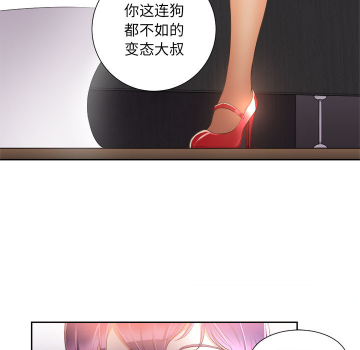 由莉的秘密：13 -由莉的秘密-无名（第10张）