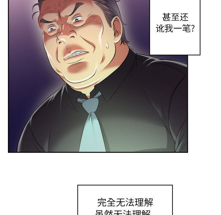 由莉的秘密：15 -由莉的秘密-无名（第1张）