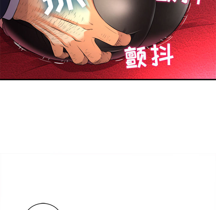 由莉的秘密：11 -由莉的秘密-无名（第42张）