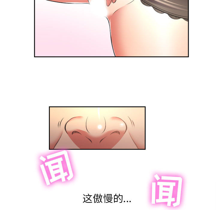 由莉的秘密：13 -由莉的秘密-无名（第13张）