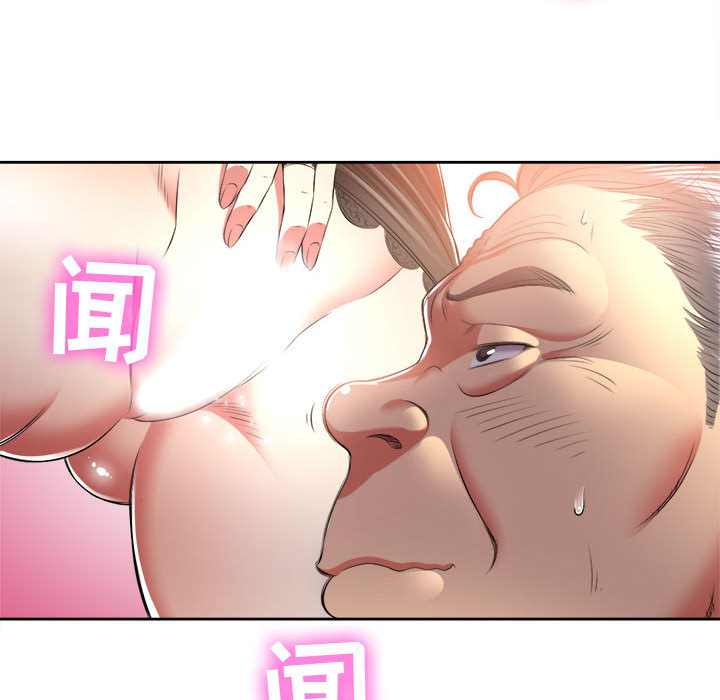 由莉的秘密：13 -由莉的秘密-无名（第14张）
