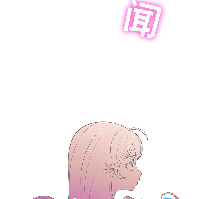 由莉的秘密：13 -由莉的秘密-无名（第16张）