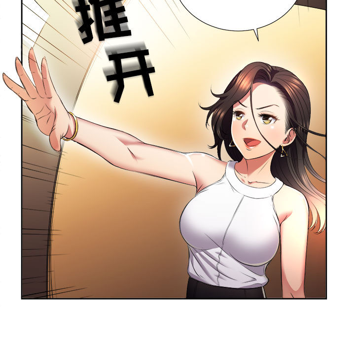 由莉的秘密：15 -由莉的秘密-无名（第6张）