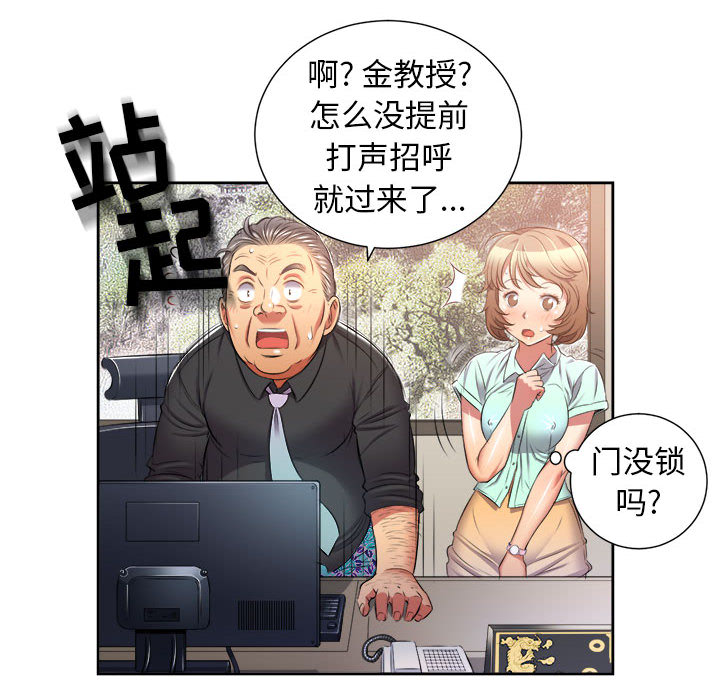 由莉的秘密：15 -由莉的秘密-无名（第7张）