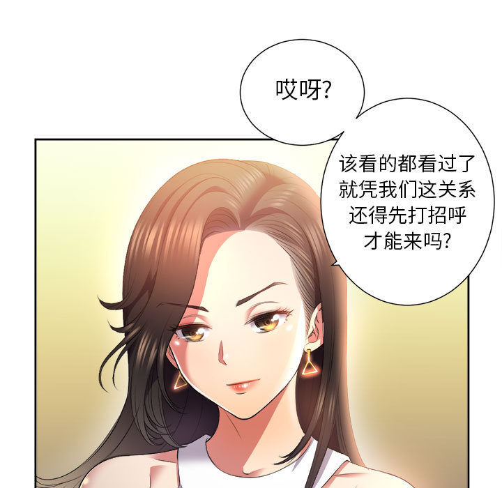 由莉的秘密：15 -由莉的秘密-无名（第8张）