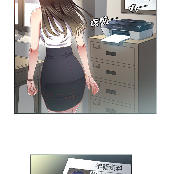 由莉的秘密：15 -由莉的秘密-无名（第12张）