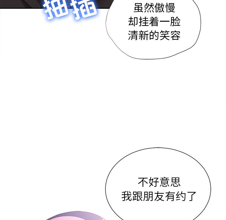 由莉的秘密：14 -由莉的秘密-无名（第16张）