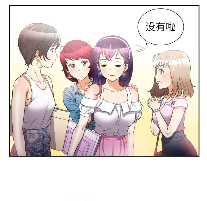 由莉的秘密：14 -由莉的秘密-无名（第23张）