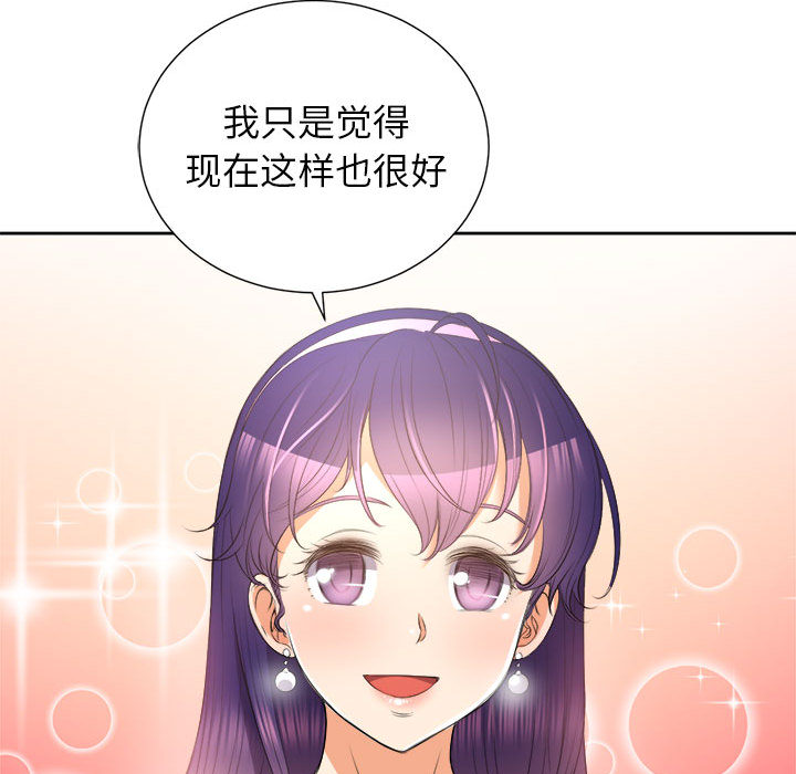 由莉的秘密：14 -由莉的秘密-无名（第24张）