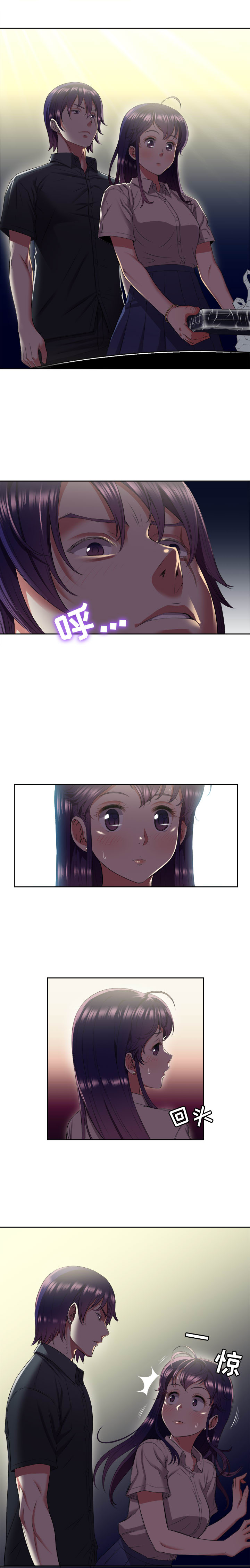 由莉的秘密：17 -由莉的秘密-无名（第5张）