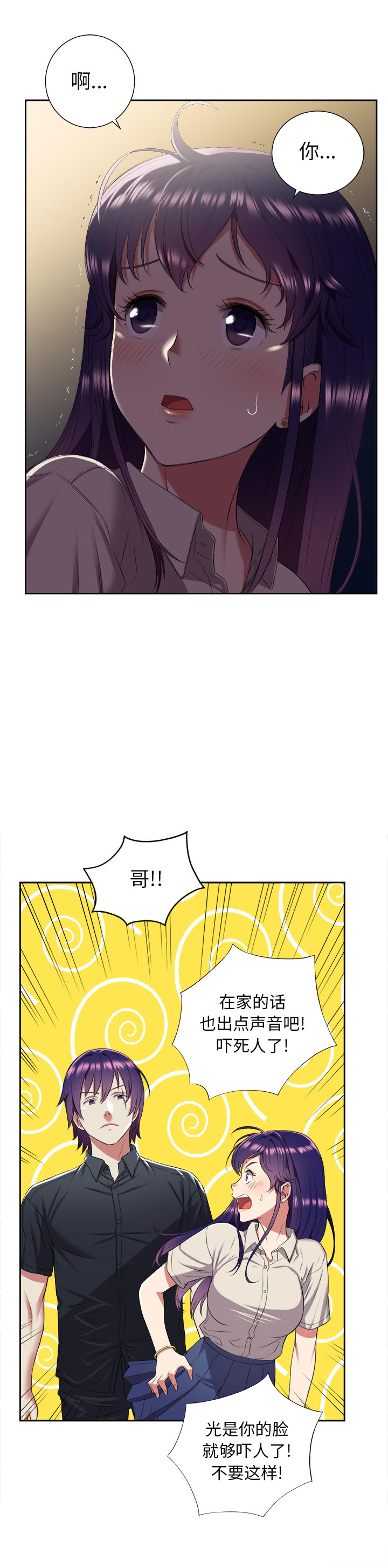 由莉的秘密：17 -由莉的秘密-无名（第6张）