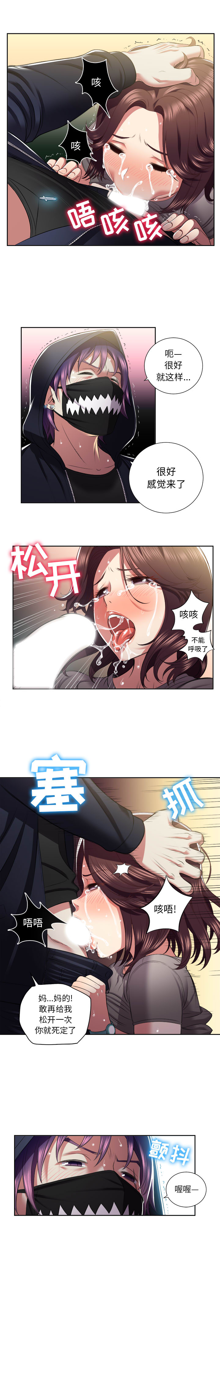 由莉的秘密：18 -由莉的秘密-无名（第5张）