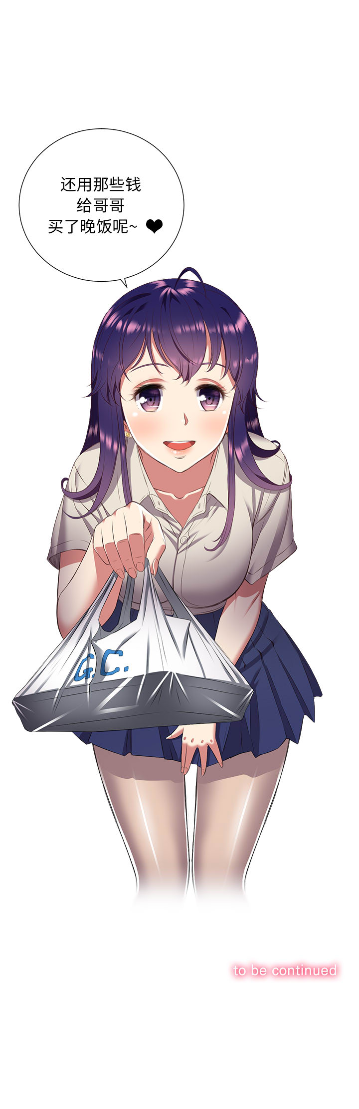 由莉的秘密：17 -由莉的秘密-无名（第12张）