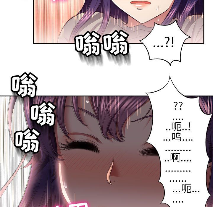 由莉的秘密：21 -由莉的秘密-无名（第3张）