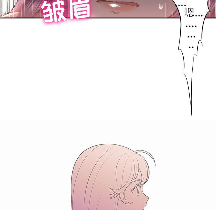 由莉的秘密：21 -由莉的秘密-无名（第4张）