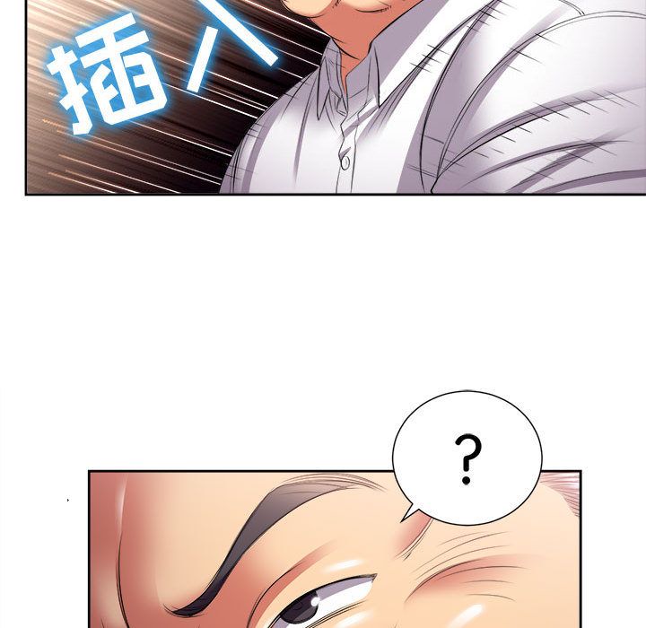 由莉的秘密：22 -由莉的秘密-无名（第4张）