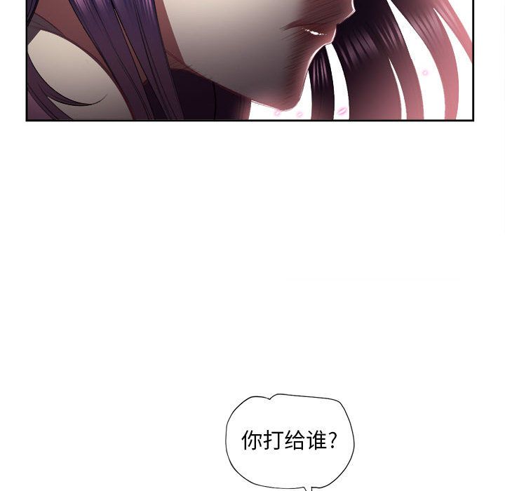 由莉的秘密：23 -由莉的秘密-无名（第4张）