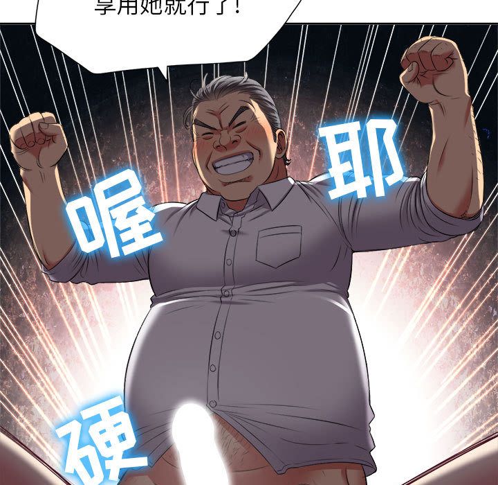 由莉的秘密：22 -由莉的秘密-无名（第15张）