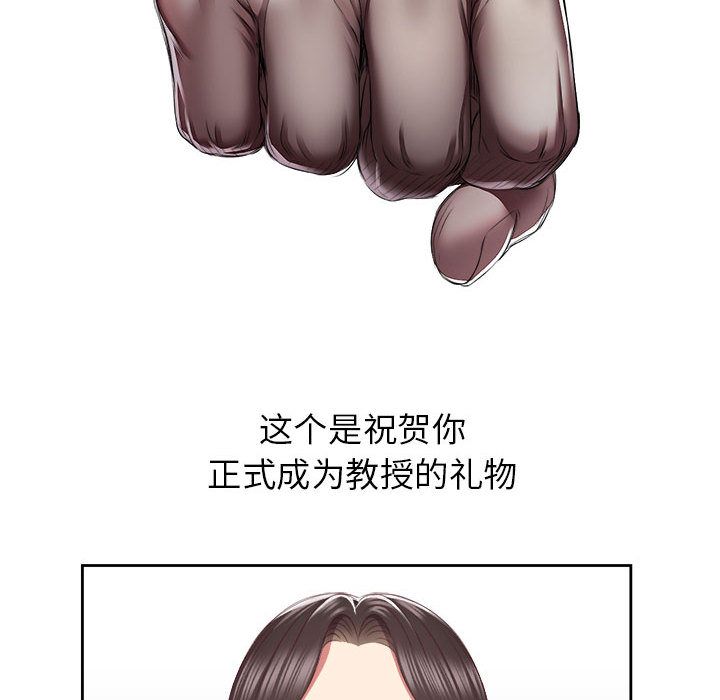 由莉的秘密：22 -由莉的秘密-无名（第24张）