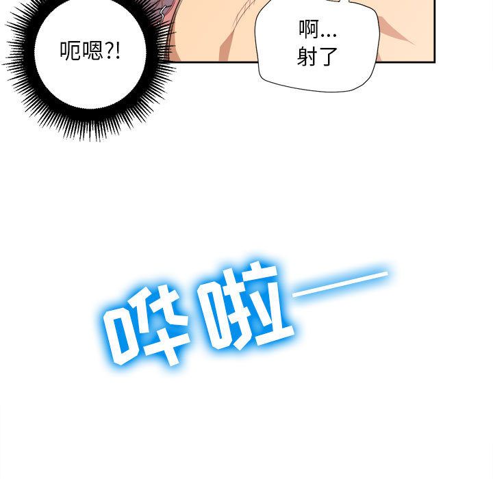 由莉的秘密第24话 -由莉的秘密-无名（第15张）