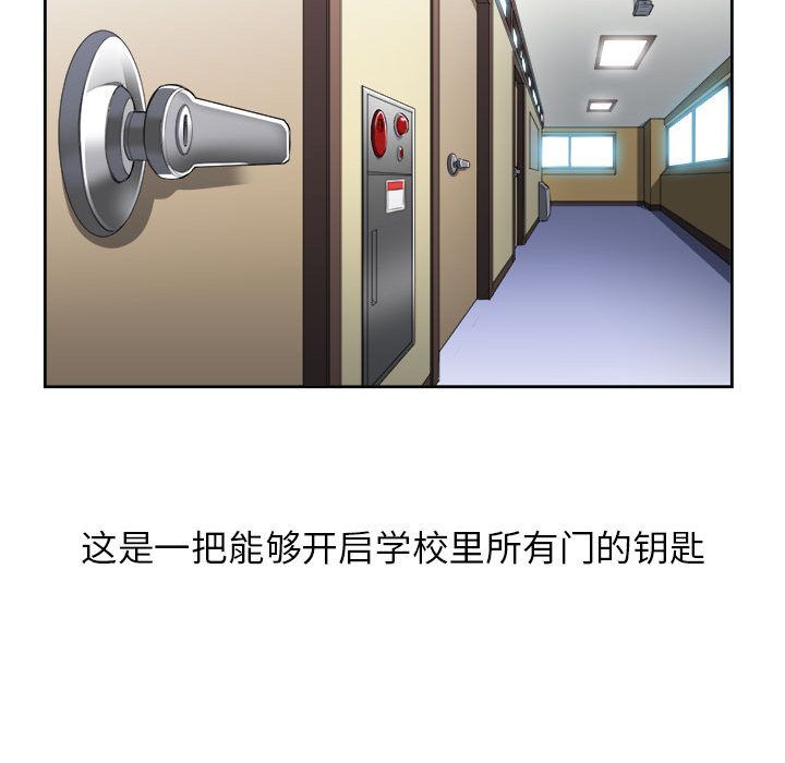 由莉的秘密：22 -由莉的秘密-无名（第27张）