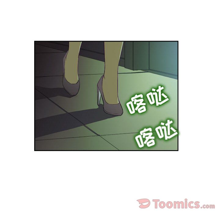 由莉的秘密第25话 -由莉的秘密-无名（第8张）