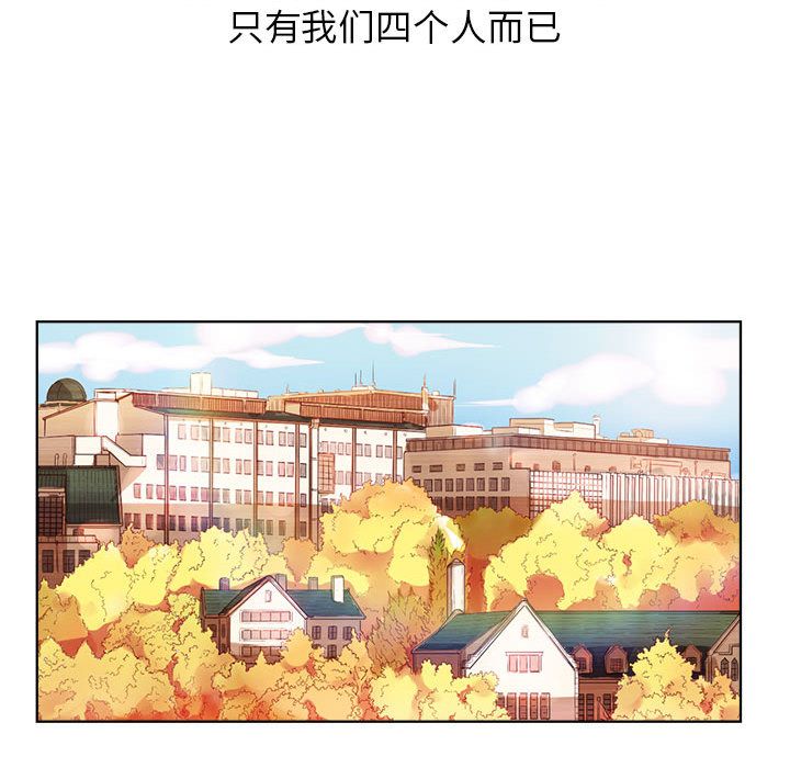 由莉的秘密：22 -由莉的秘密-无名（第29张）