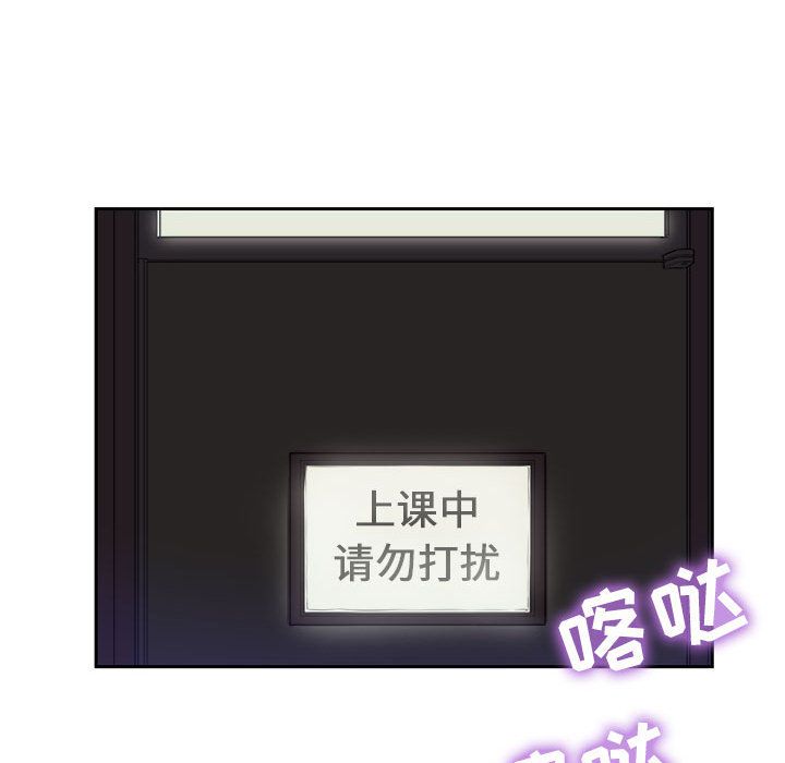 由莉的秘密第25话 -由莉的秘密-无名（第13张）