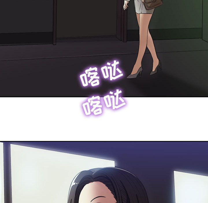 由莉的秘密第25话 -由莉的秘密-无名（第15张）