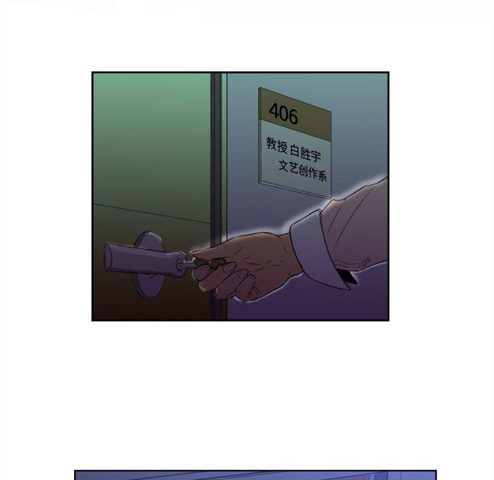 由莉的秘密第25话 -由莉的秘密-无名（第18张）