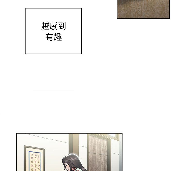 由莉的秘密：22 -由莉的秘密-无名（第39张）