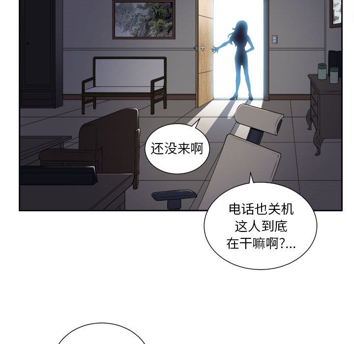 由莉的秘密第24话 -由莉的秘密-无名（第33张）