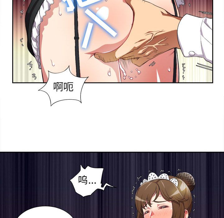 由莉的秘密:第29话 -由莉的秘密-无名（第12张）