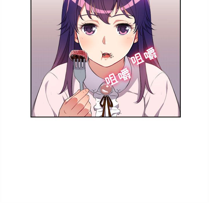 由莉的秘密:第29话 -由莉的秘密-无名（第15张）