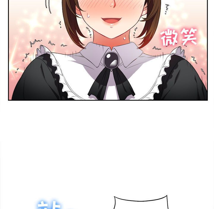 由莉的秘密:第29话 -由莉的秘密-无名（第26张）