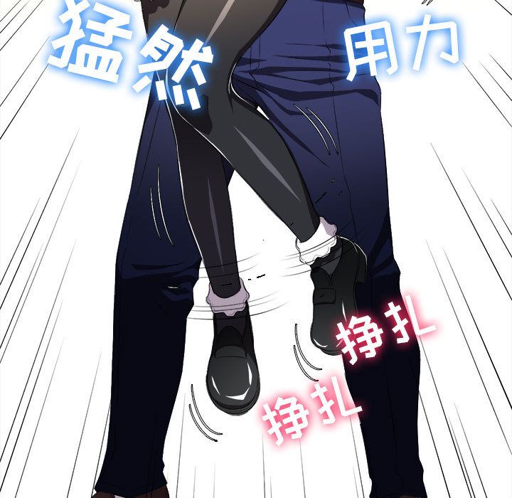 由莉的秘密:第29话 -由莉的秘密-无名（第33张）