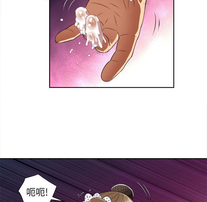 由莉的秘密:第29话 -由莉的秘密-无名（第35张）