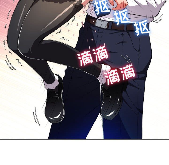 由莉的秘密:第29话 -由莉的秘密-无名（第37张）