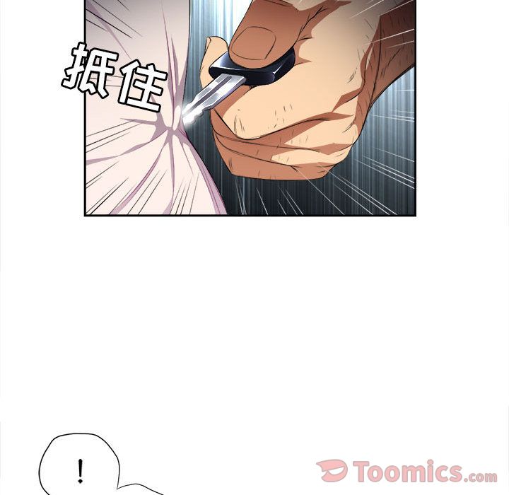 由莉的秘密:第30话 -由莉的秘密-无名（第12张）