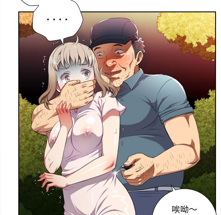 由莉的秘密:第30话 -由莉的秘密-无名（第13张）