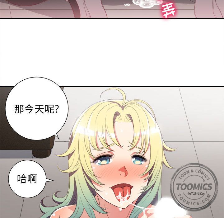 由莉的秘密第24话 -由莉的秘密-无名（第62张）