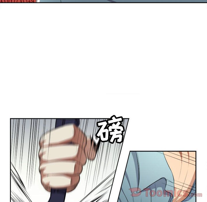 Up由莉的秘密:第31话 -由莉的秘密-无名（第23张）