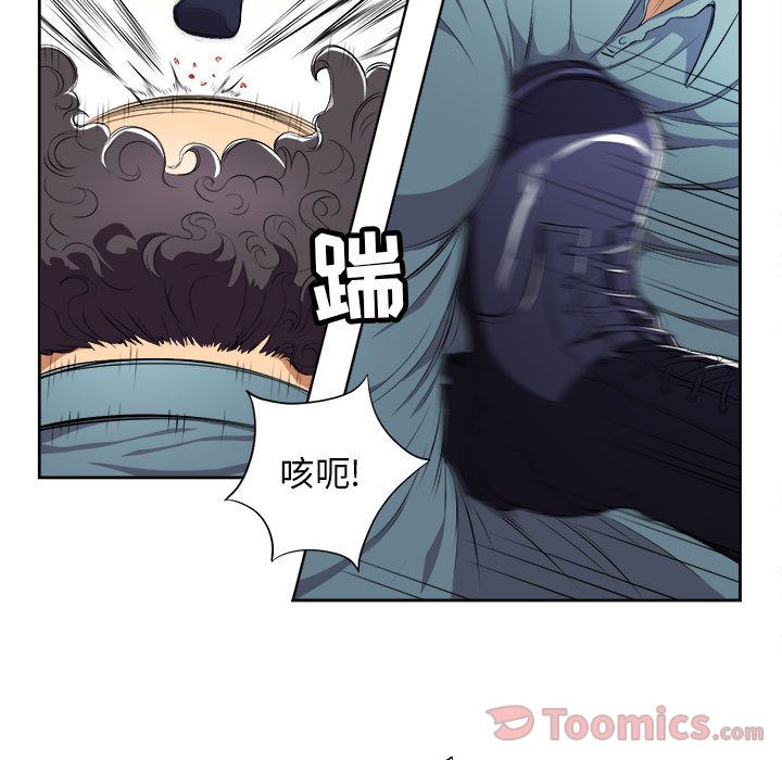 Up由莉的秘密:第31话 -由莉的秘密-无名（第24张）