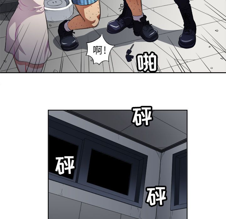 Up由莉的秘密:第31话 -由莉的秘密-无名（第26张）