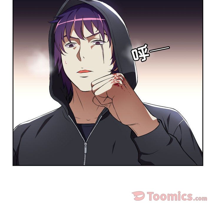 Up由莉的秘密:第31话 -由莉的秘密-无名（第29张）