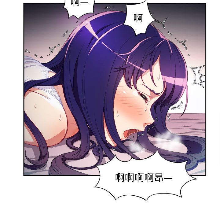 由莉的秘密:第32话 -由莉的秘密-无名（第35张）