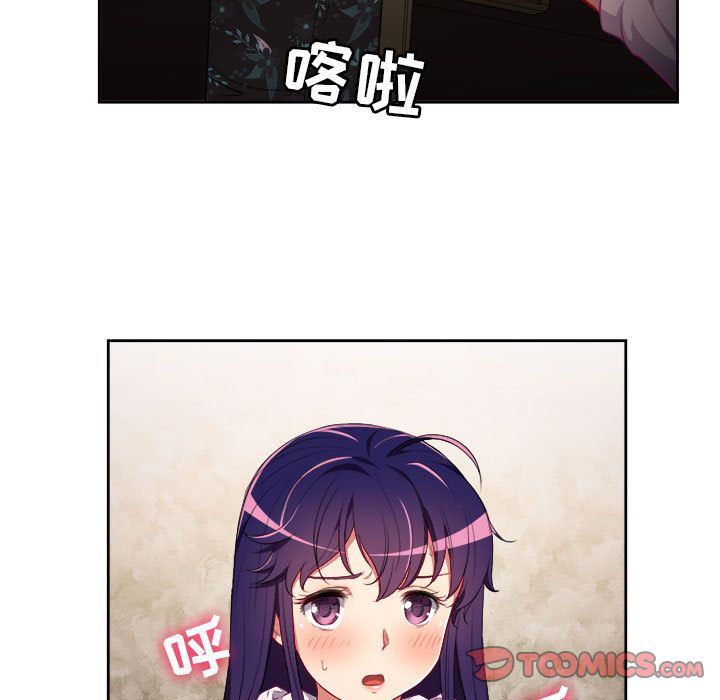 由莉的秘密:第33话 -由莉的秘密-无名（第8张）