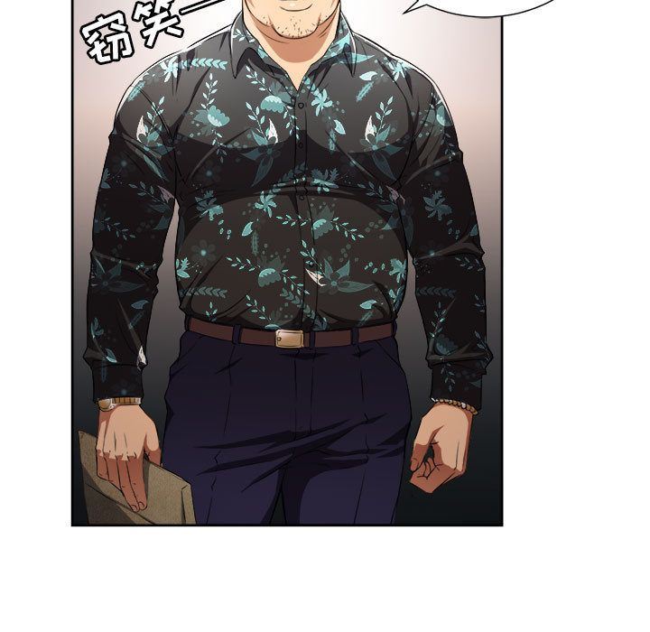由莉的秘密:第33话 -由莉的秘密-无名（第11张）